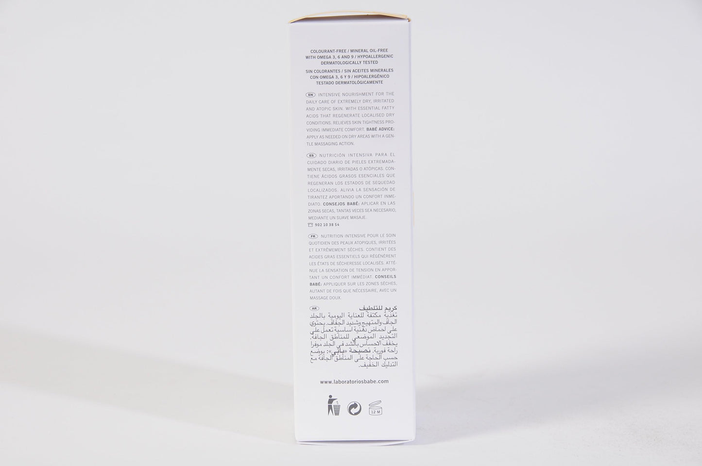 Babe Laboratorios Emollient Cream 200ml | Daily Skin Moisturizer