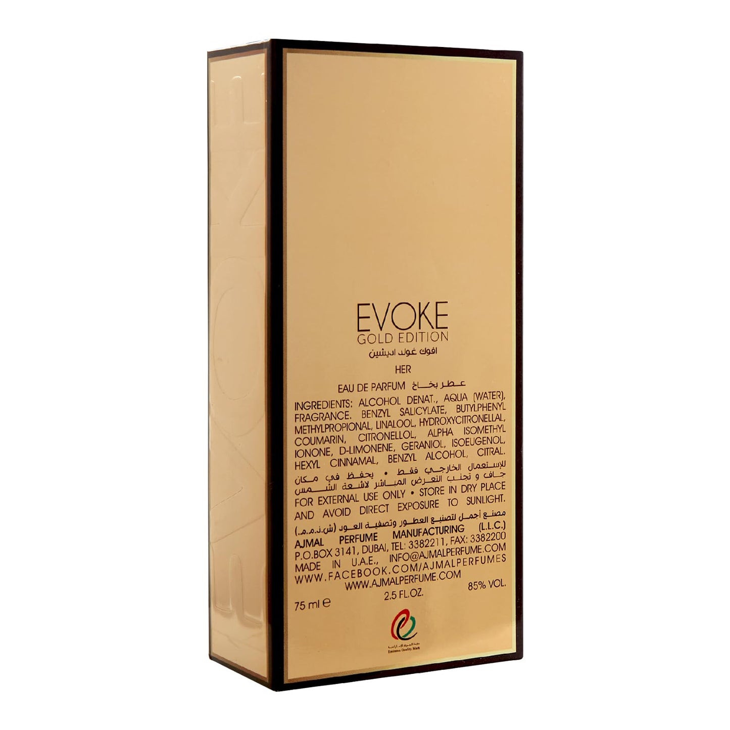 Ajmal Evoke Gold EDP for Women – Floral Woody Musky, 75 ml | Made in Dubai