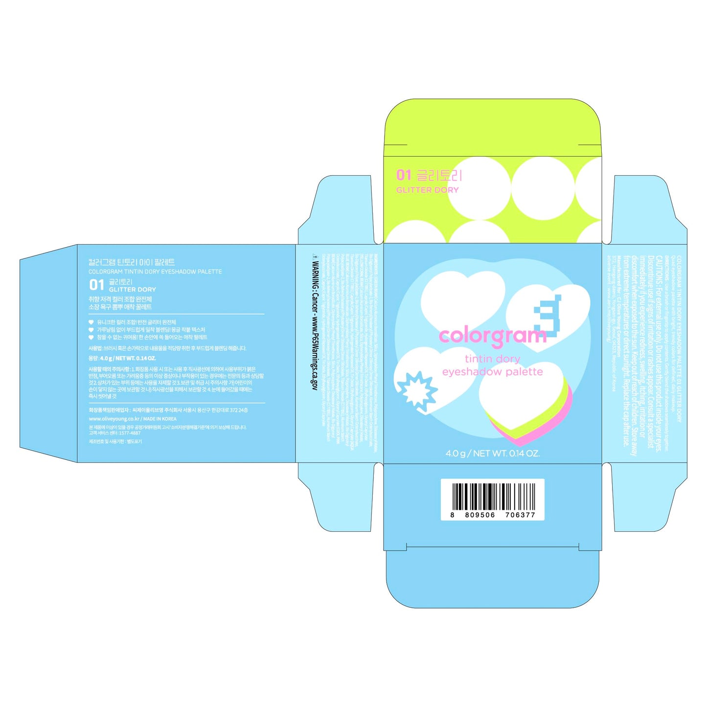 COLORGRAM Tintin Dory Eyeshadow Palette 01 Glitter Dory – 4-Color Compact, Silky & Pigmented