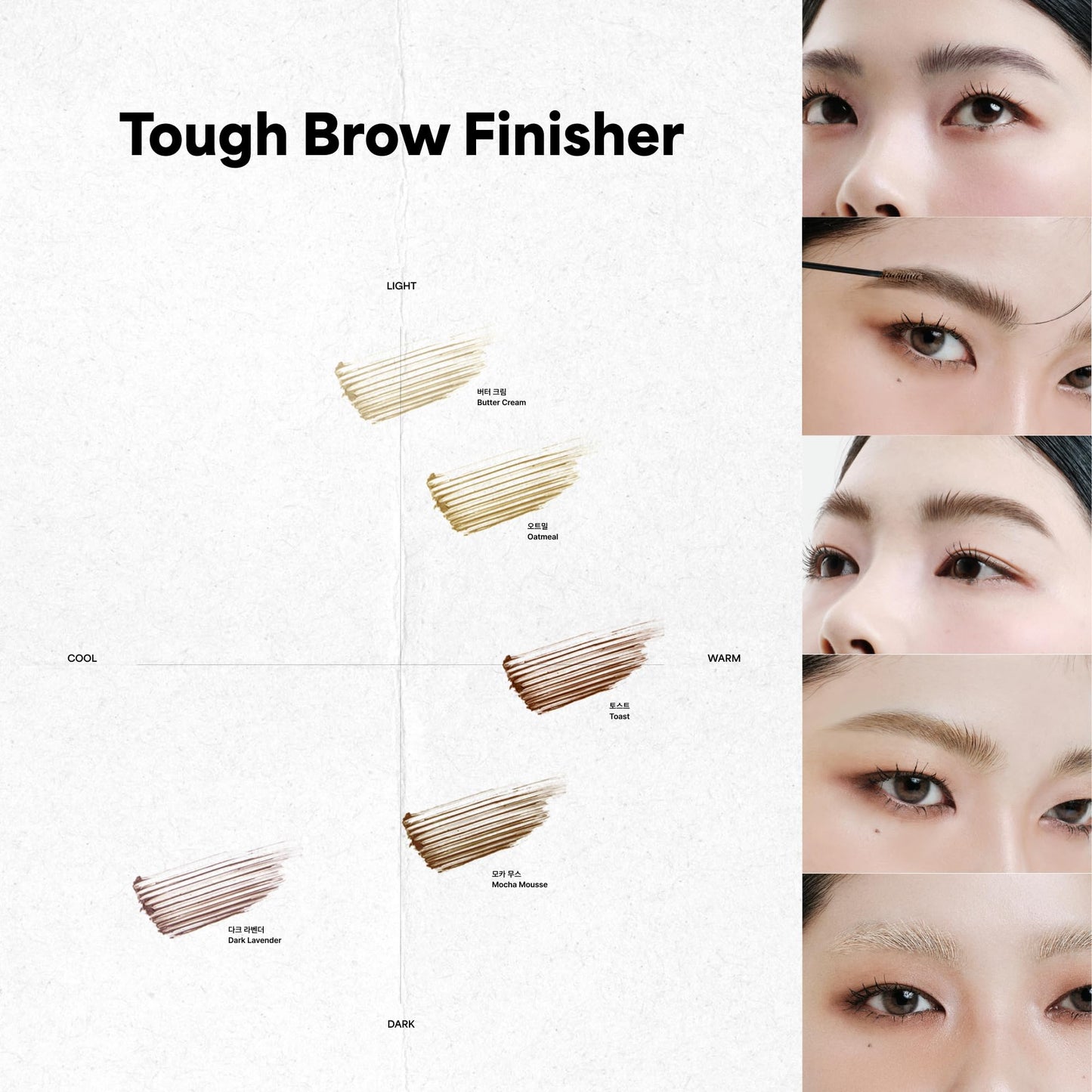 ENTROPY MAKE UP Tough Brow Finisher — 2-in-1 Brow Tint Mascara with Built-In Comb in Toast