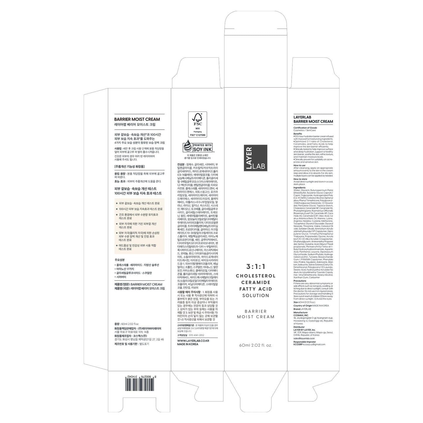 LAYERLAB Barrier Moist Cream — Up to 100H Hydration with Ceramide & Shea Butter (2.02 fl oz)
