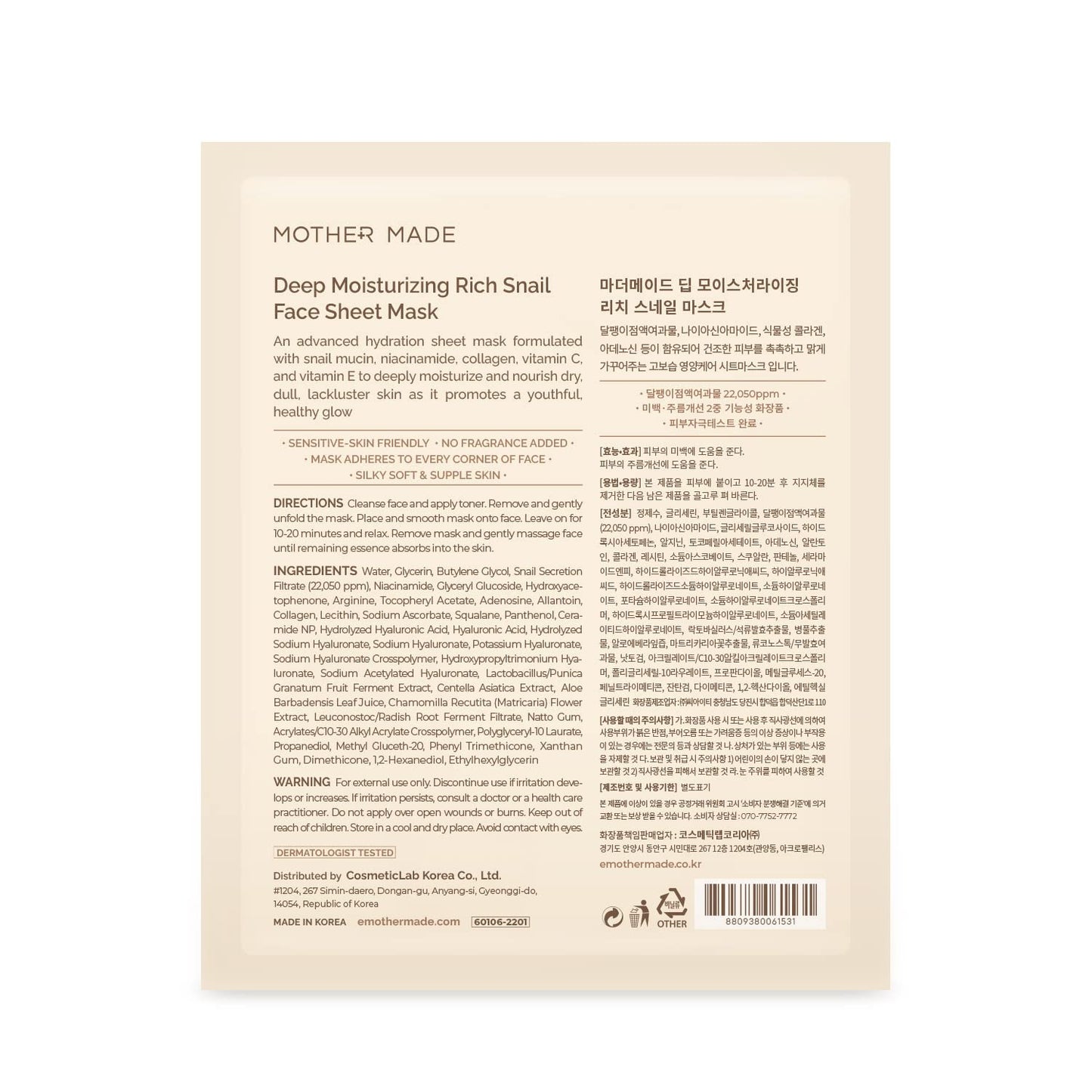 Mother Made Glowing Glass Skin Hydrating Snail Masks – 20 Pack with Niacinamide 2% & Vitamin E