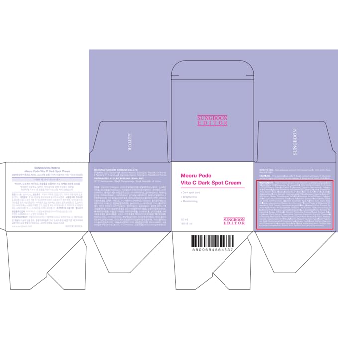 SUNGBOON EDITOR Meoru Podo Vita C Brightening Cream | Vitamin C, Niacinamide, Hyaluronic Acid